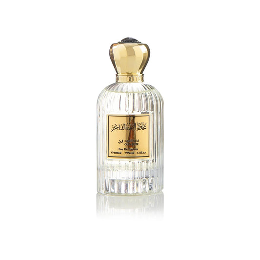 Mukhalat AlNokhba AlFakher